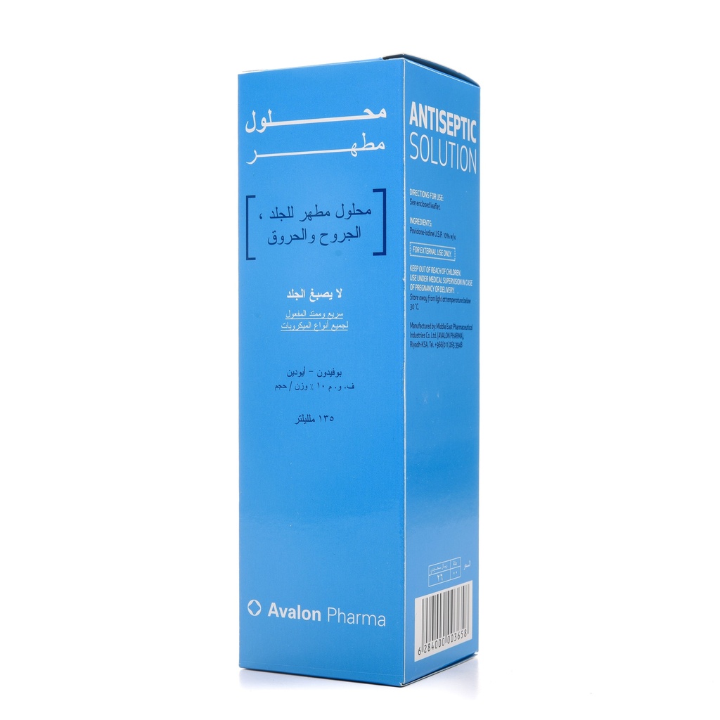 Avalon Antiseptic 135 ml