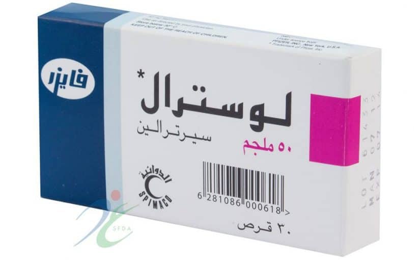 Lustral 50 mg Tablet 30pcs