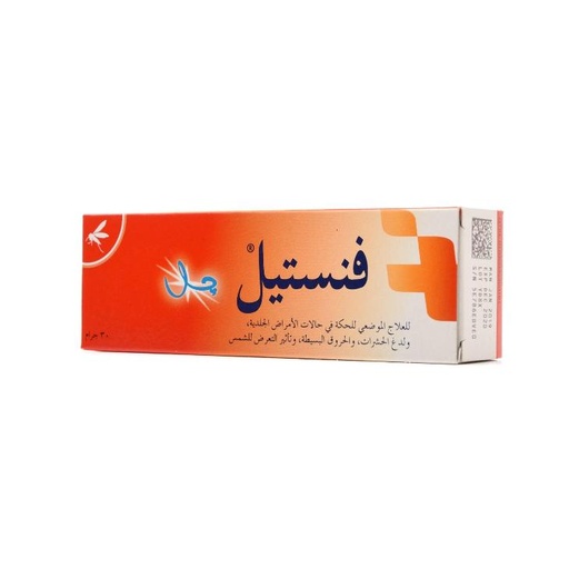[Dimethindene Maleate] Fenistil Gel