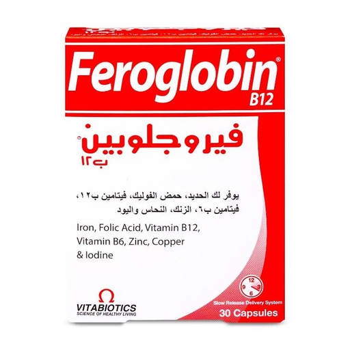 Feroglobin B12 Caps