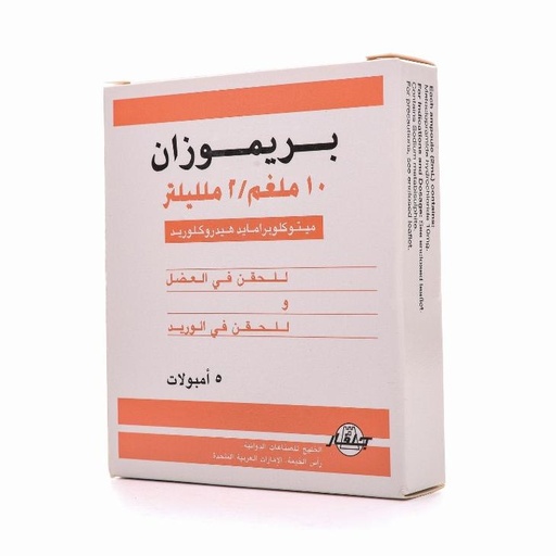 [Metoclopramide Hydrochloride] Premosan 10Mg Injection