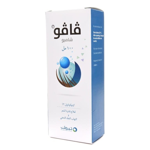[Ketoconazole] Vavo 2% Shampoo